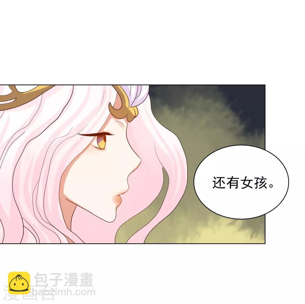 第86话(1/2)-第87话