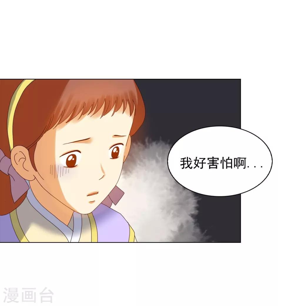 第86话(1/2)-第87话