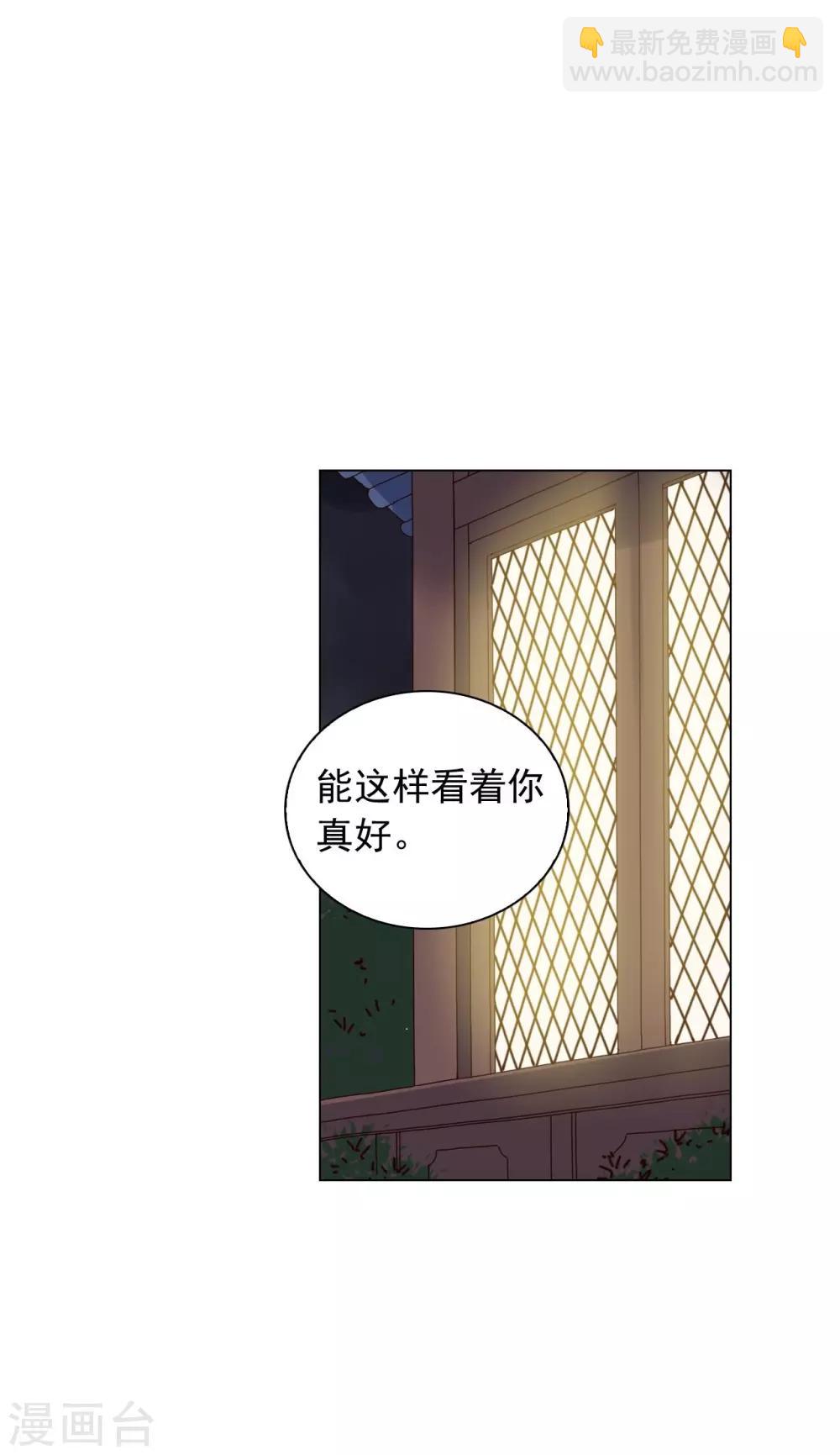 第86话(1/2)-第87话