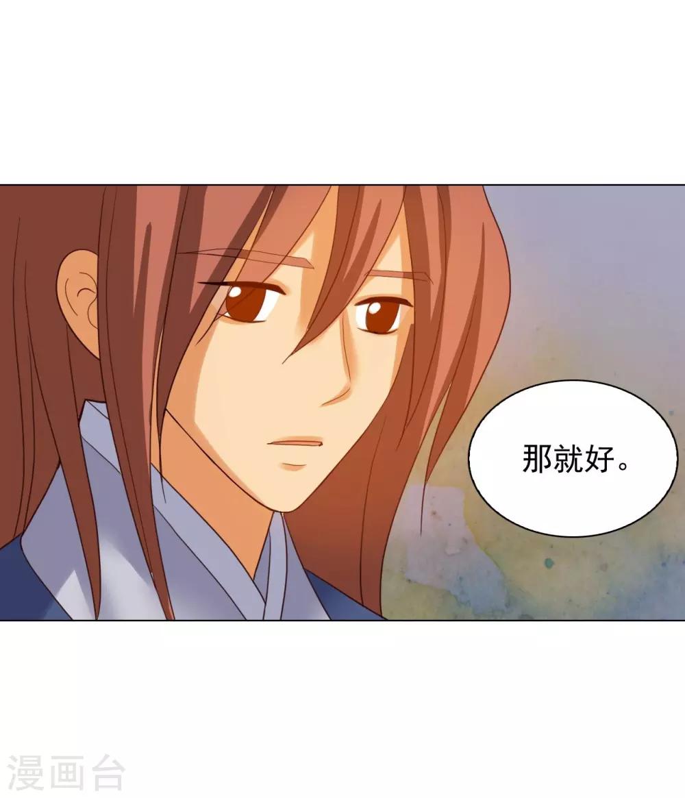 第86话(1/2)-第87话