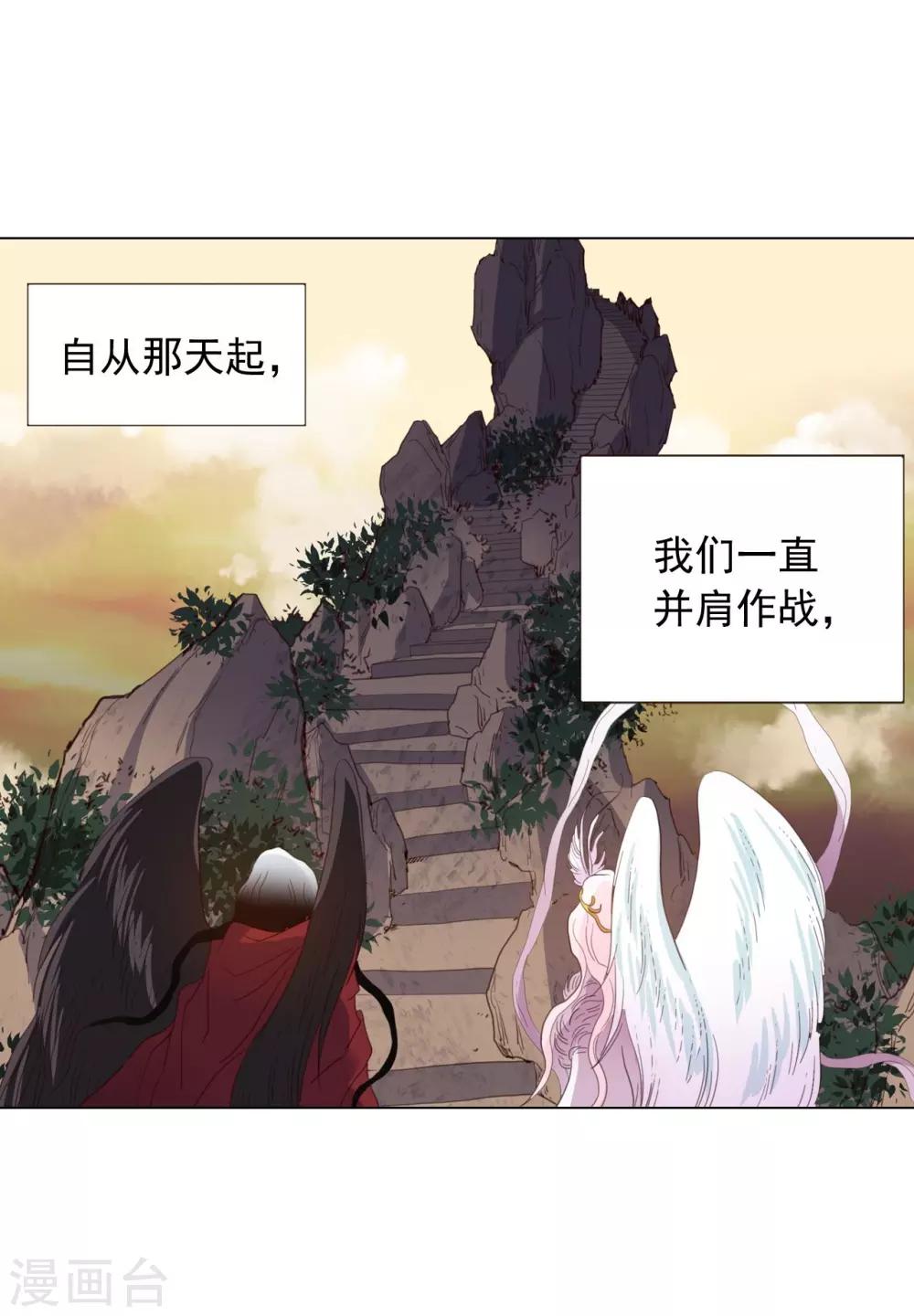 第86话(1/2)-第87话