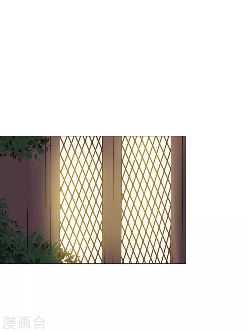 第86话(1/2)-第87话