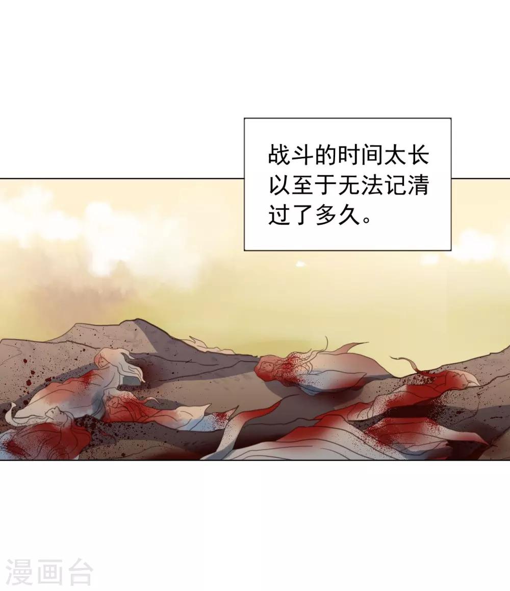 第86话(1/2)-第87话