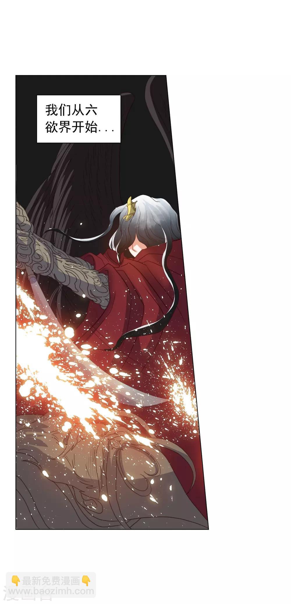 第86话(1/2)-第87话