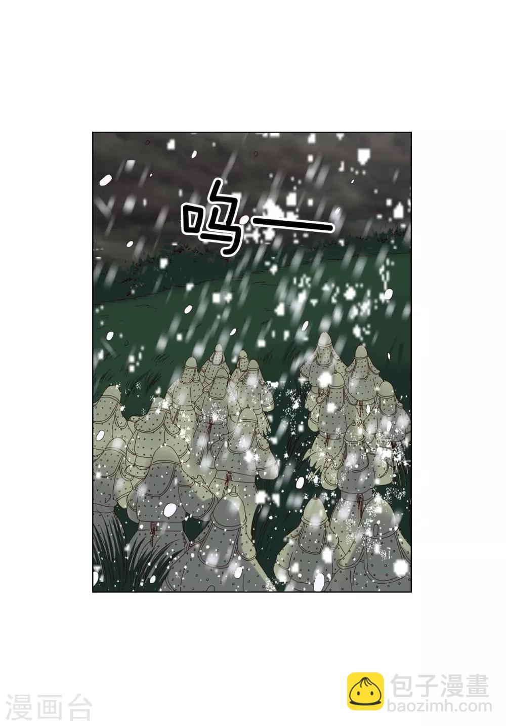 第88话(1/2)-第89话