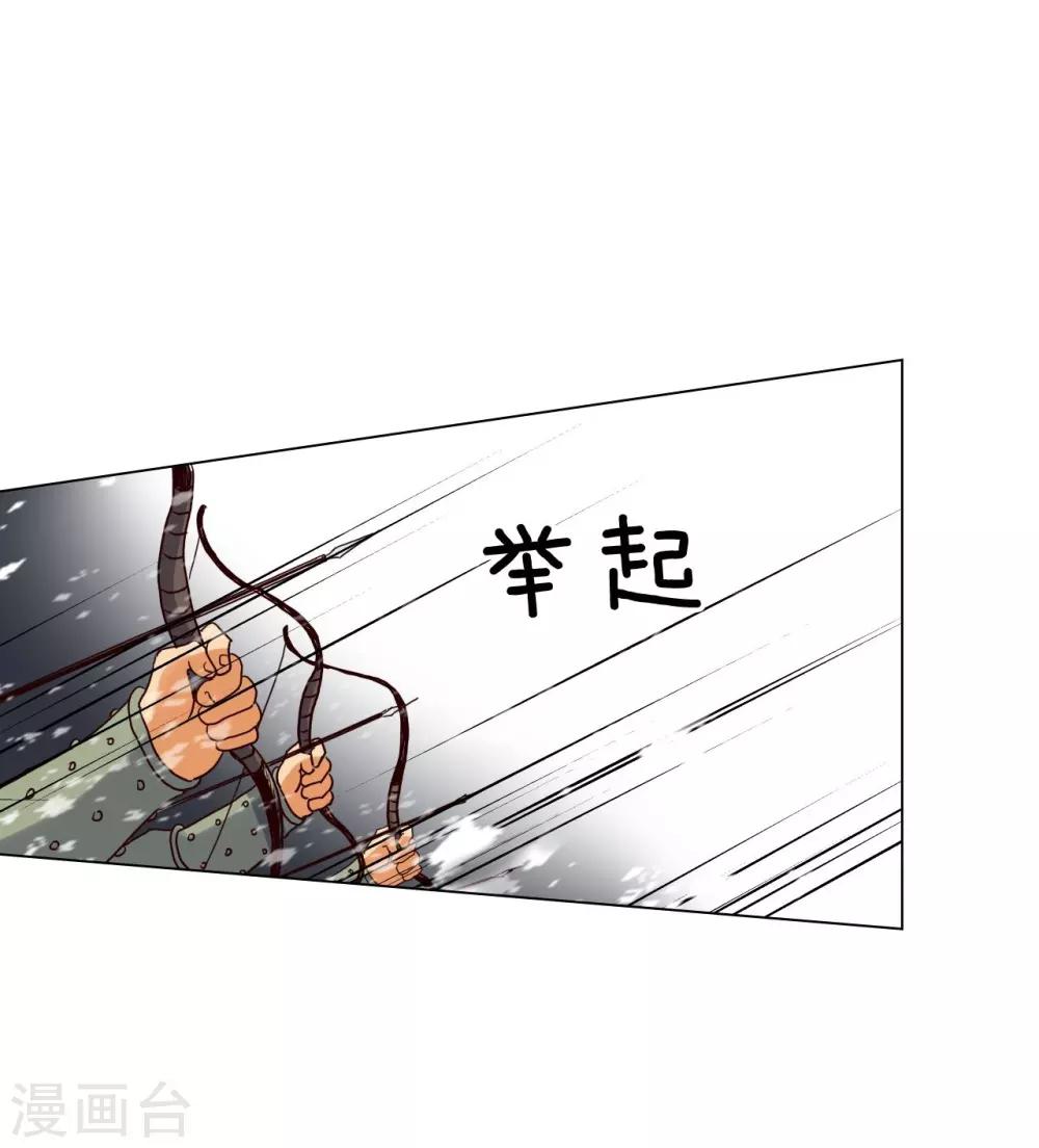 第88话(1/2)-第89话