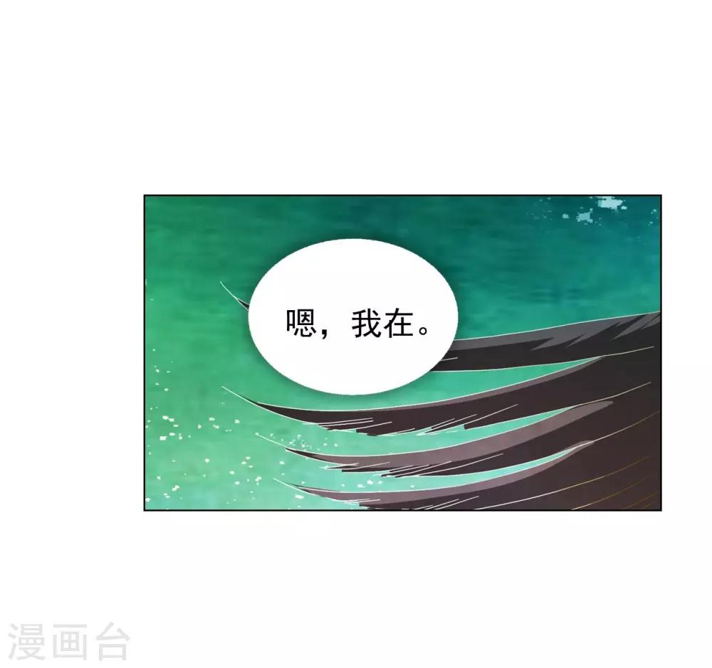 第88话(1/2)-第89话