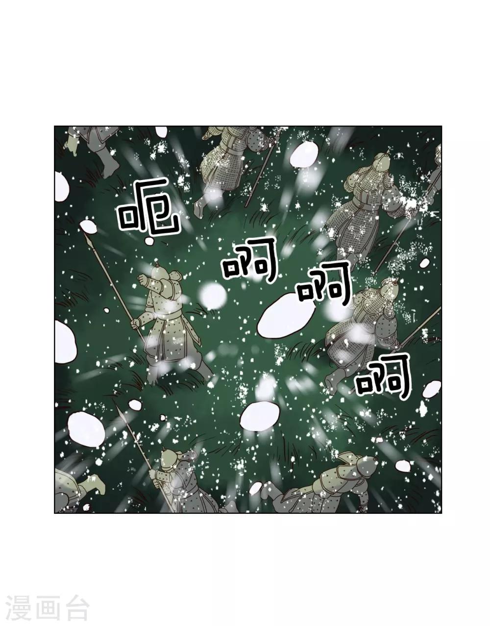 第88话(1/2)-第89话