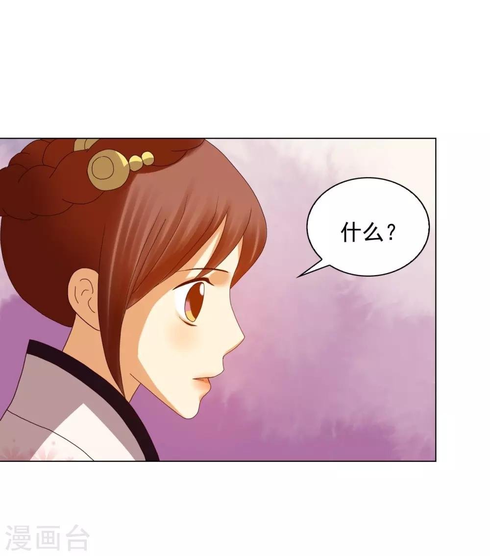第90话(1/2)-第91话