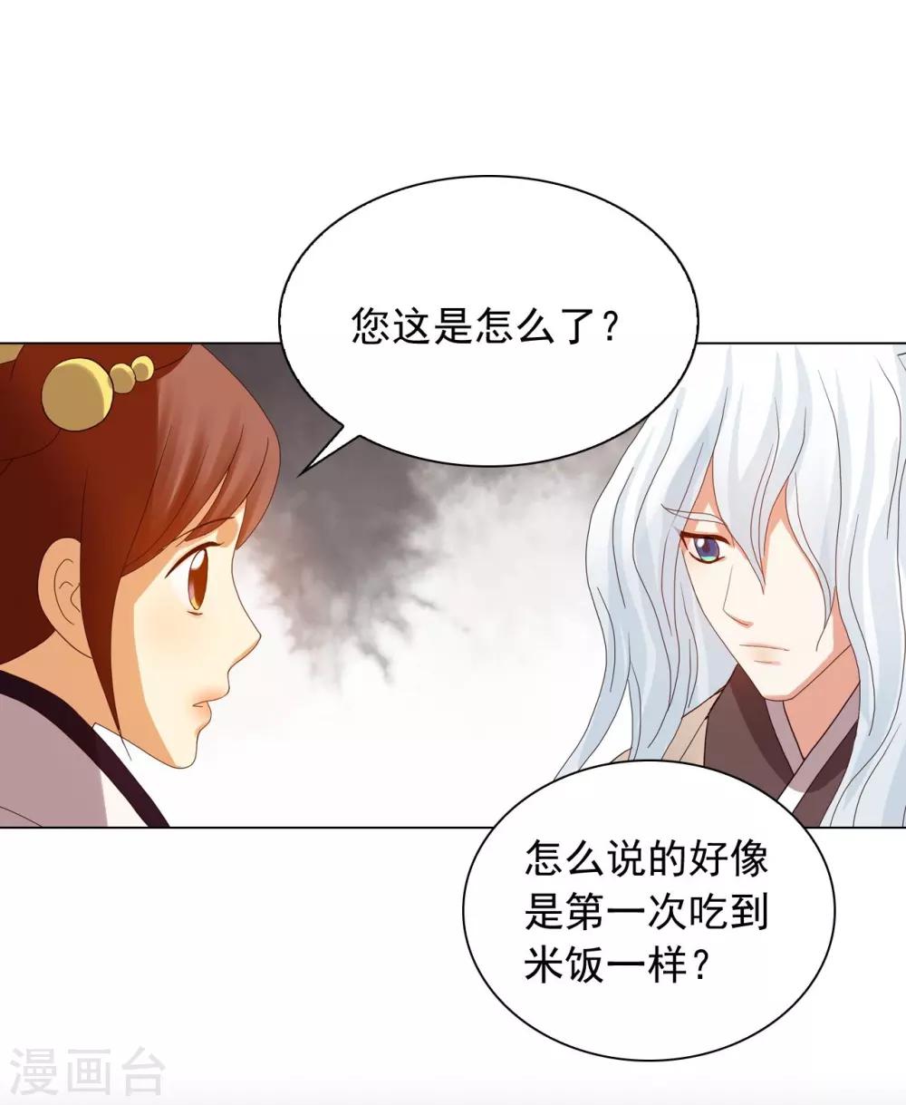 第90话(1/2)-第91话