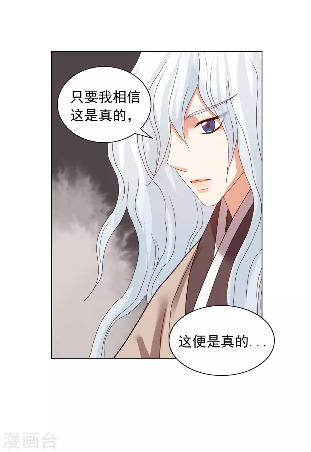 第90话(1/2)-第91话
