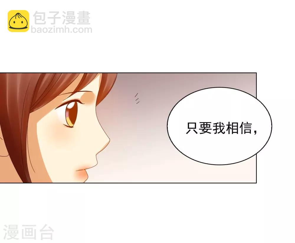 第90话(1/2)-第91话