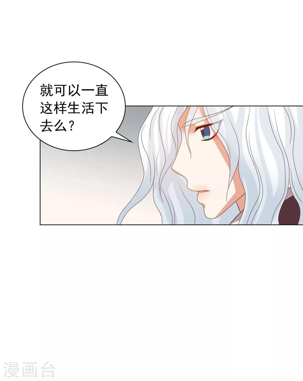第90话(1/2)-第91话