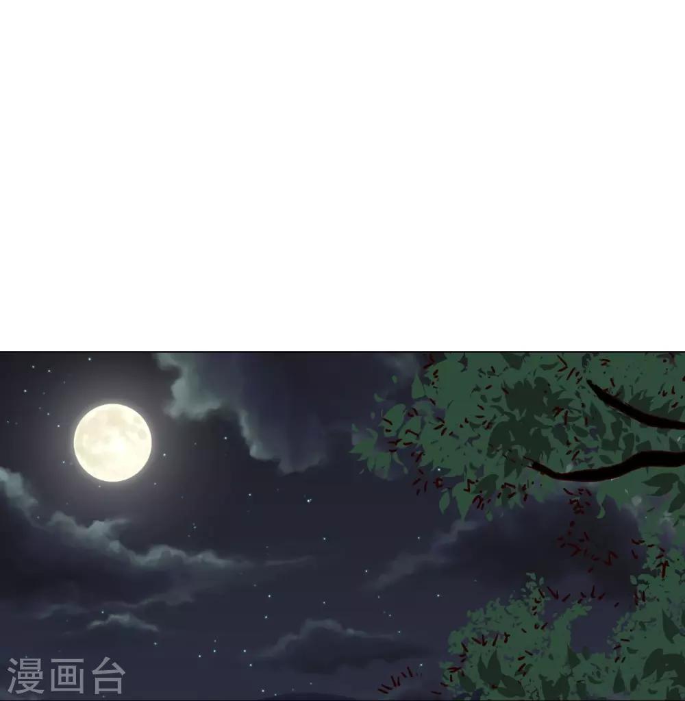 第90话(1/2)-第91话