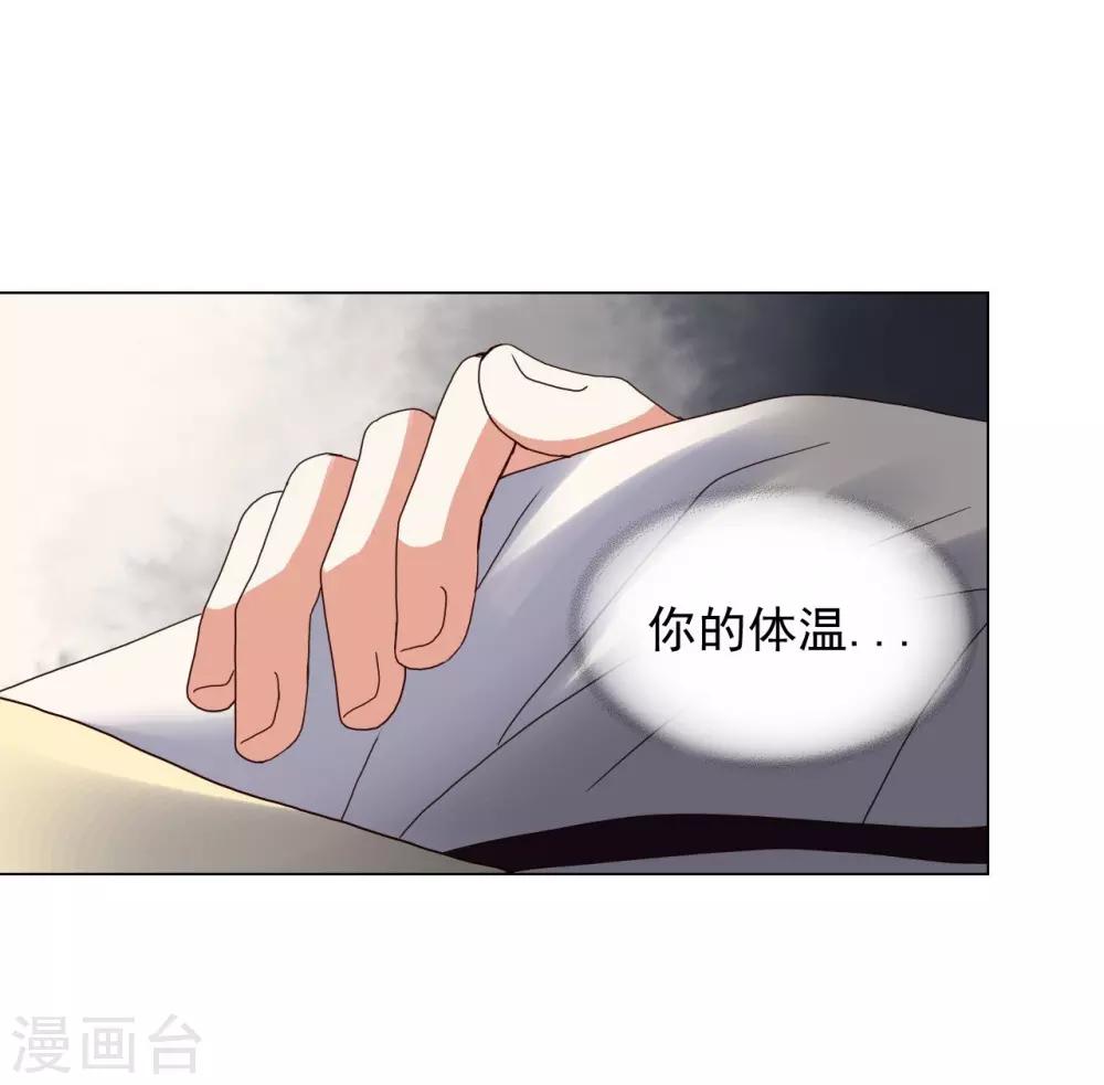 第90话(1/2)-第91话