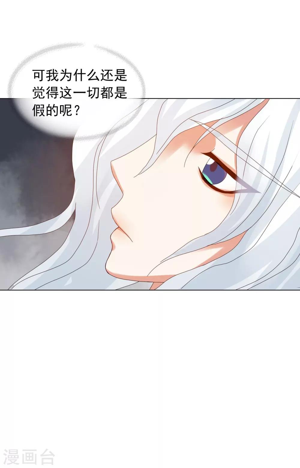 第90话(1/2)-第91话