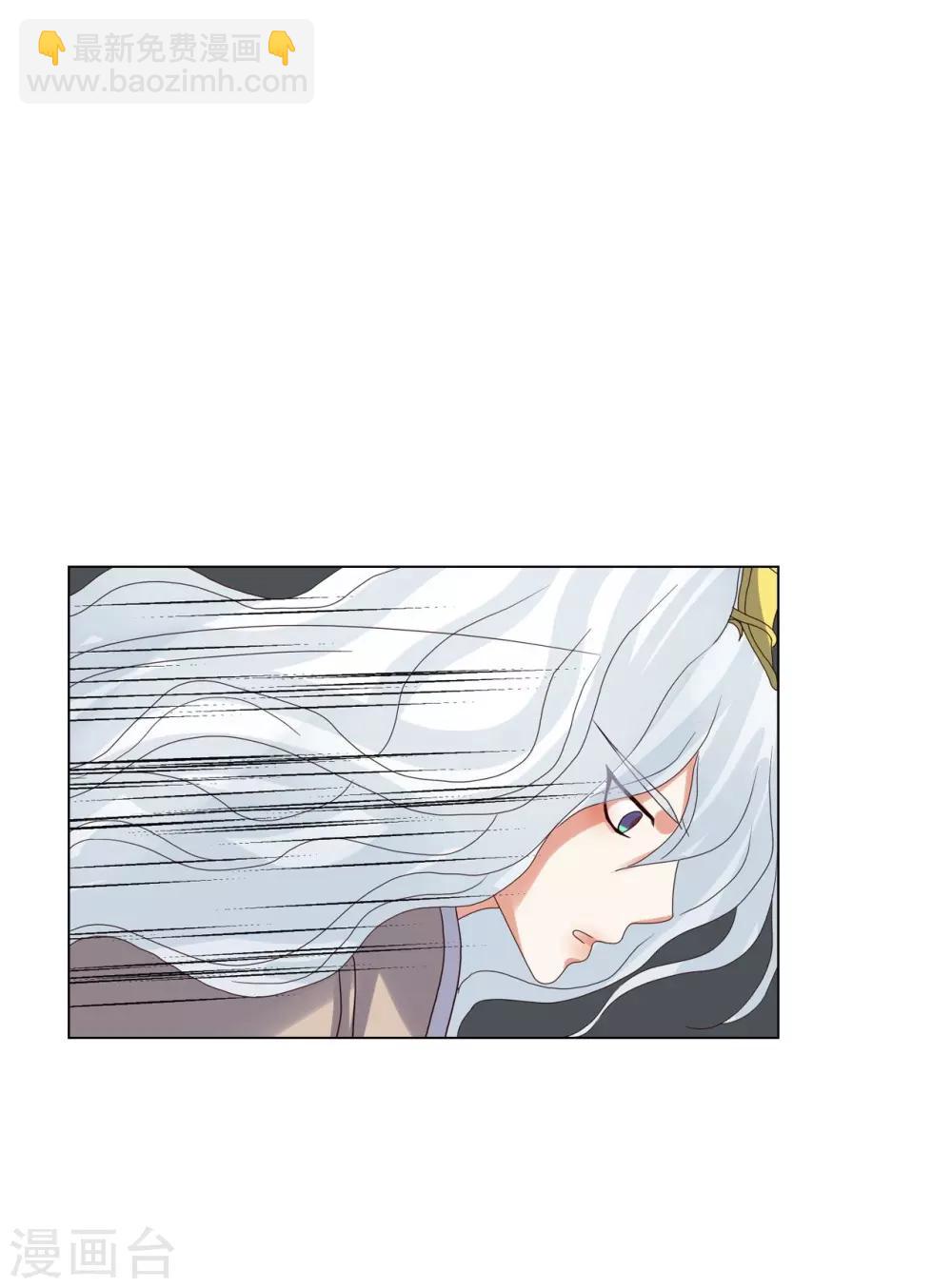 第90话(1/2)-第91话