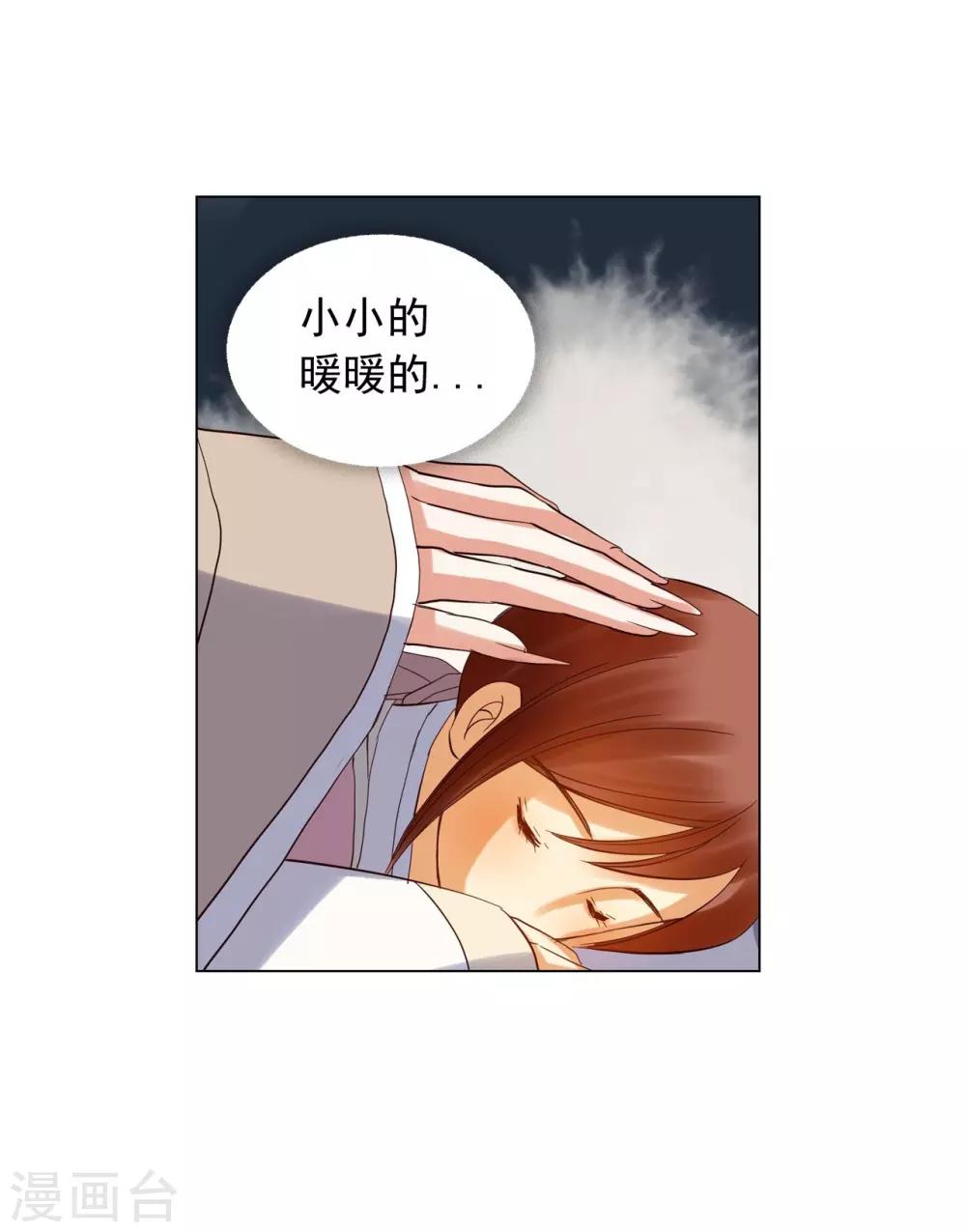 第90话(1/2)-第91话