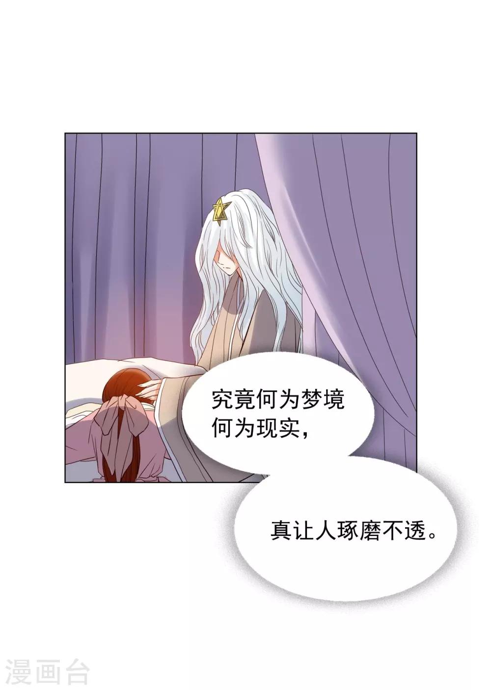 第90话(1/2)-第91话