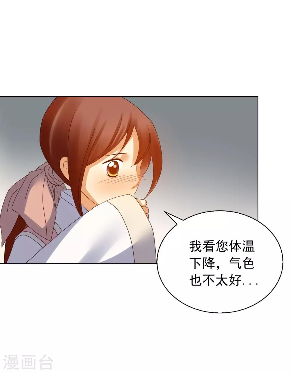 第90话(1/2)-第91话