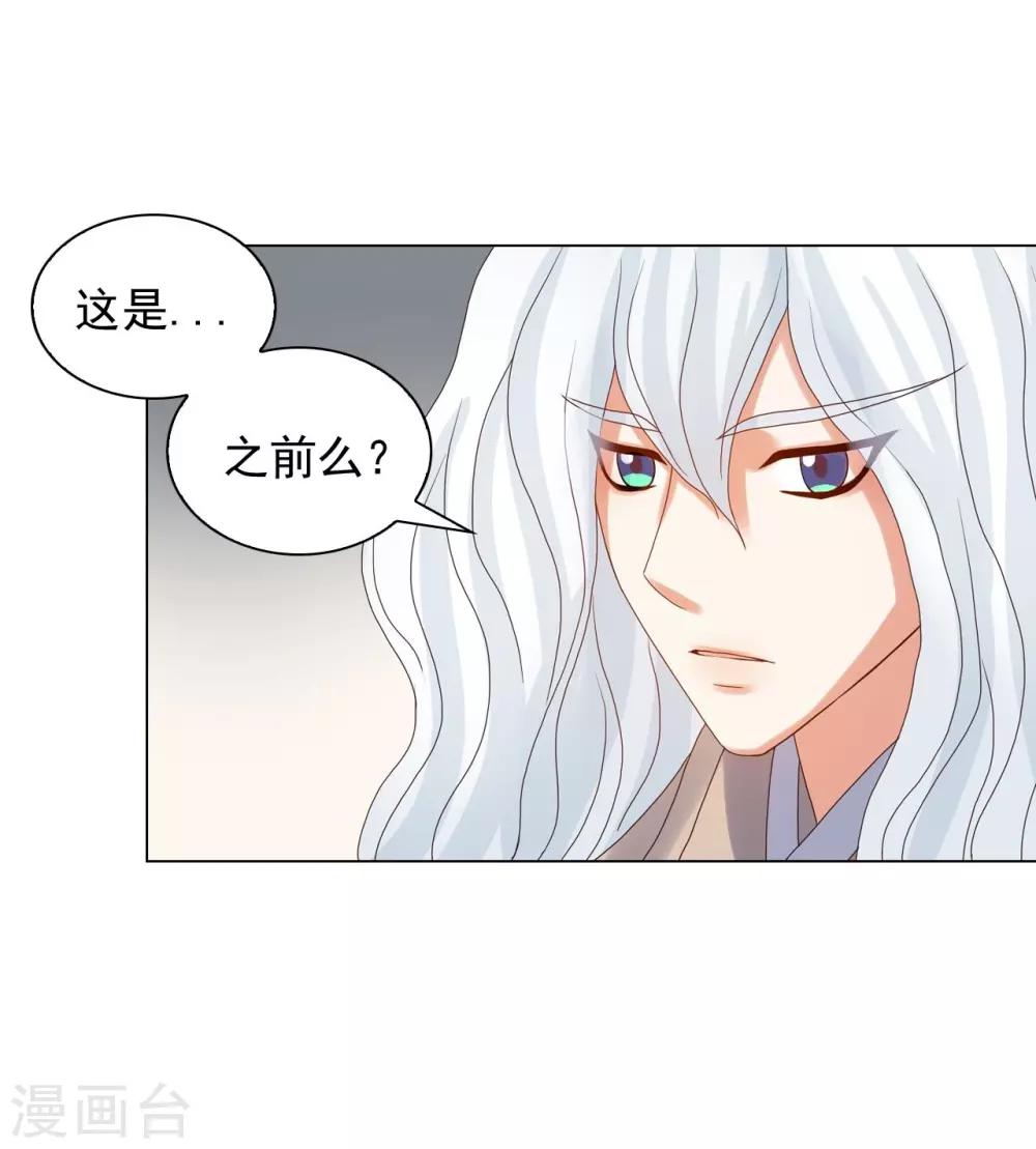 第90话(1/2)-第91话