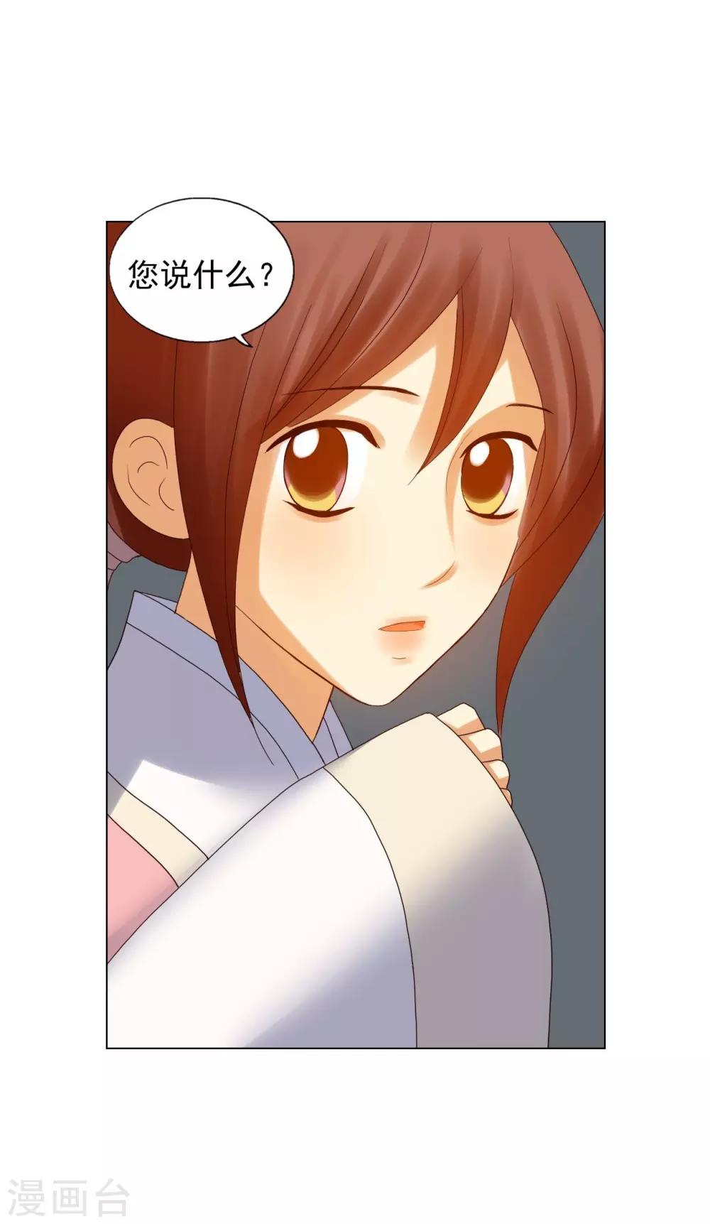第90话(1/2)-第91话