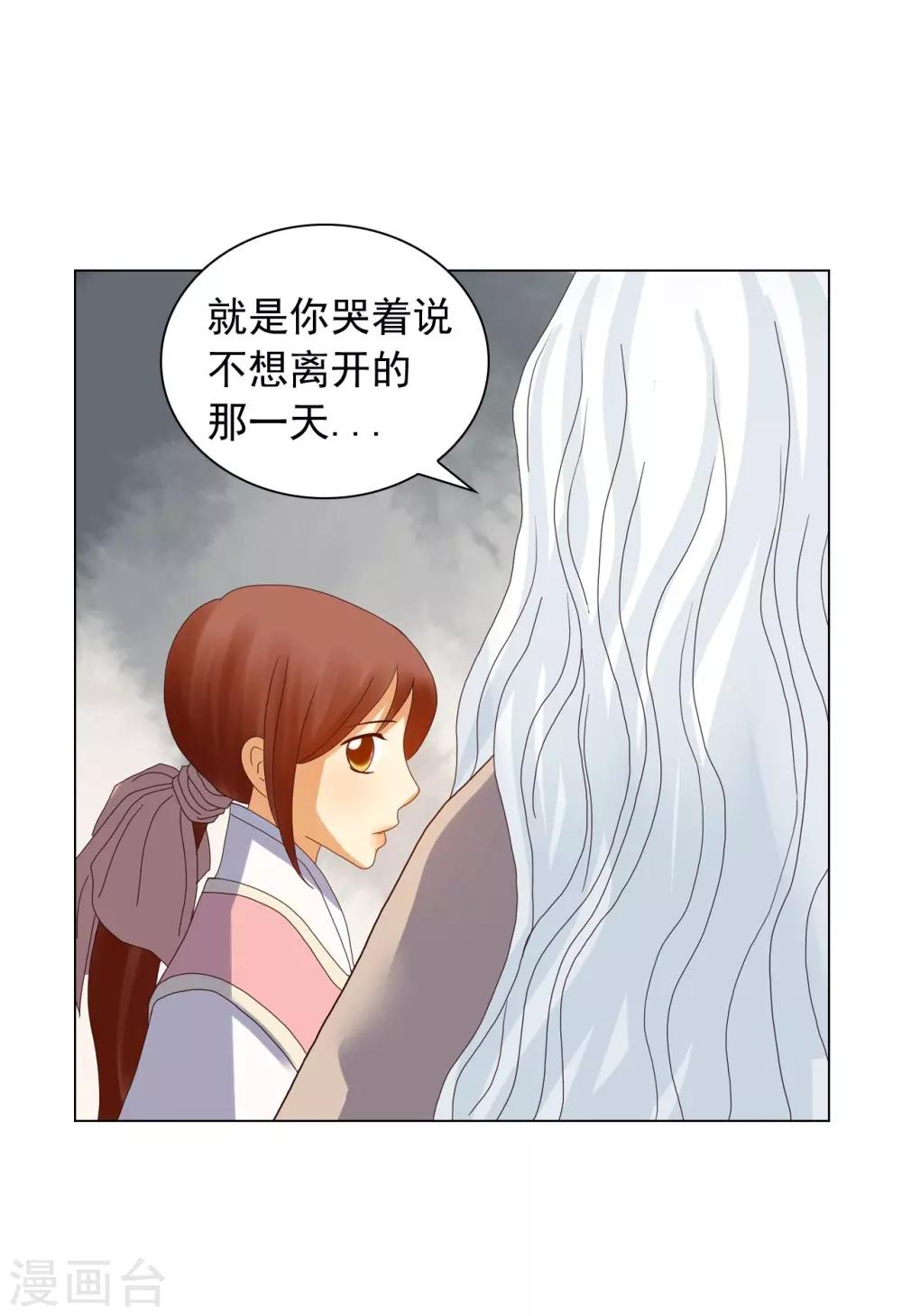 第90话(1/2)-第91话
