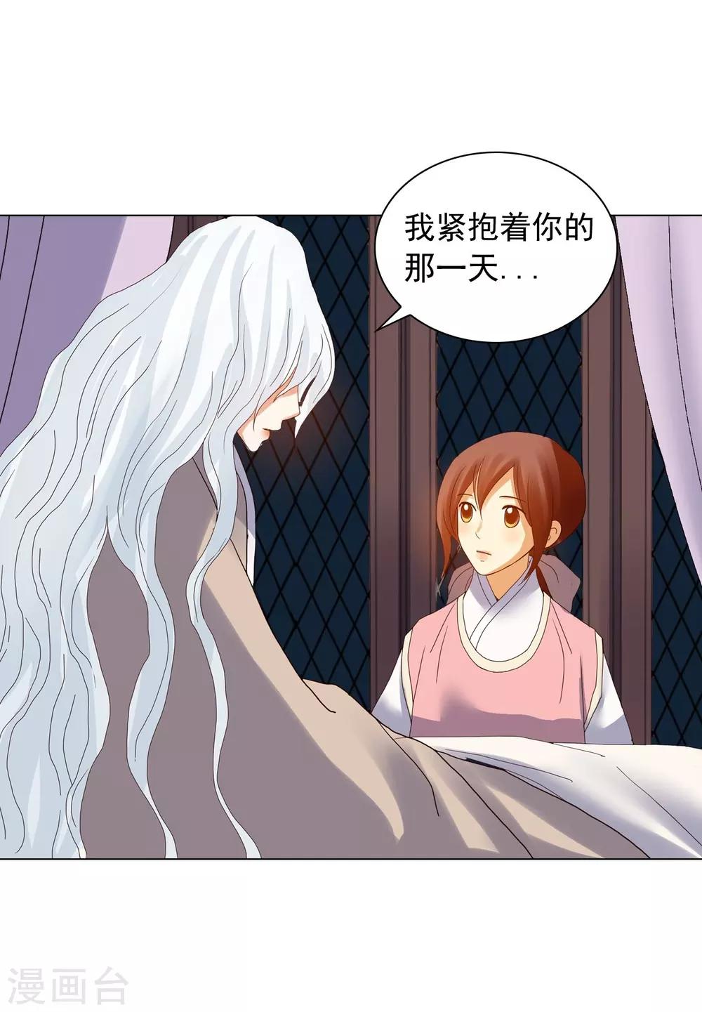 第90话(1/2)-第91话