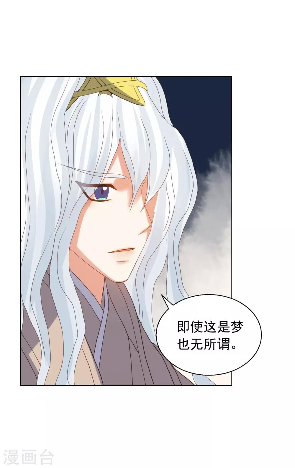 第90话(1/2)-第91话