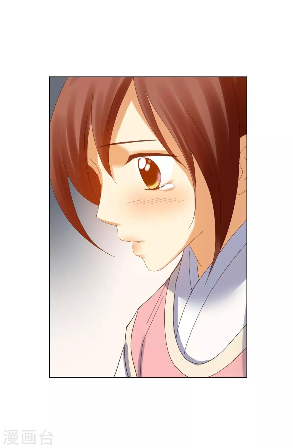 第90话(1/2)-第91话