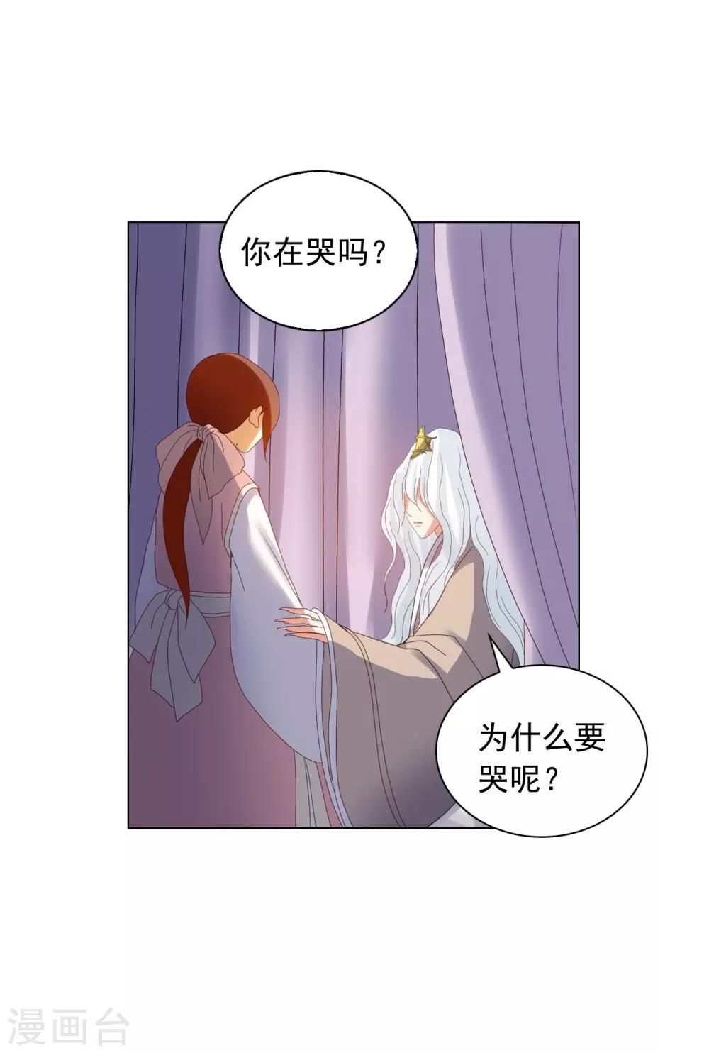 第90话(1/2)-第91话