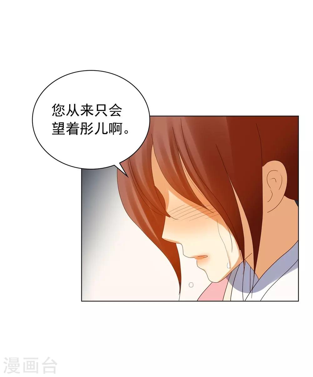 第90话(1/2)-第91话