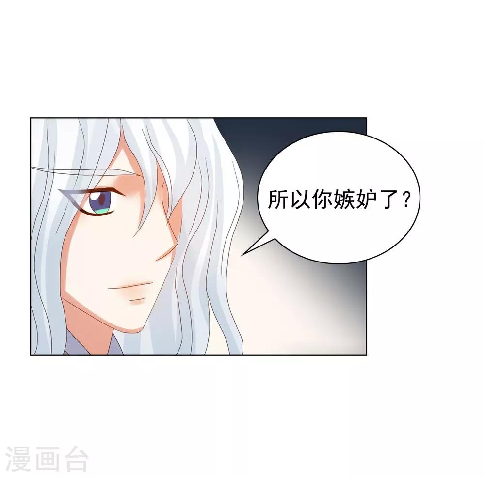 第90话(1/2)-第91话