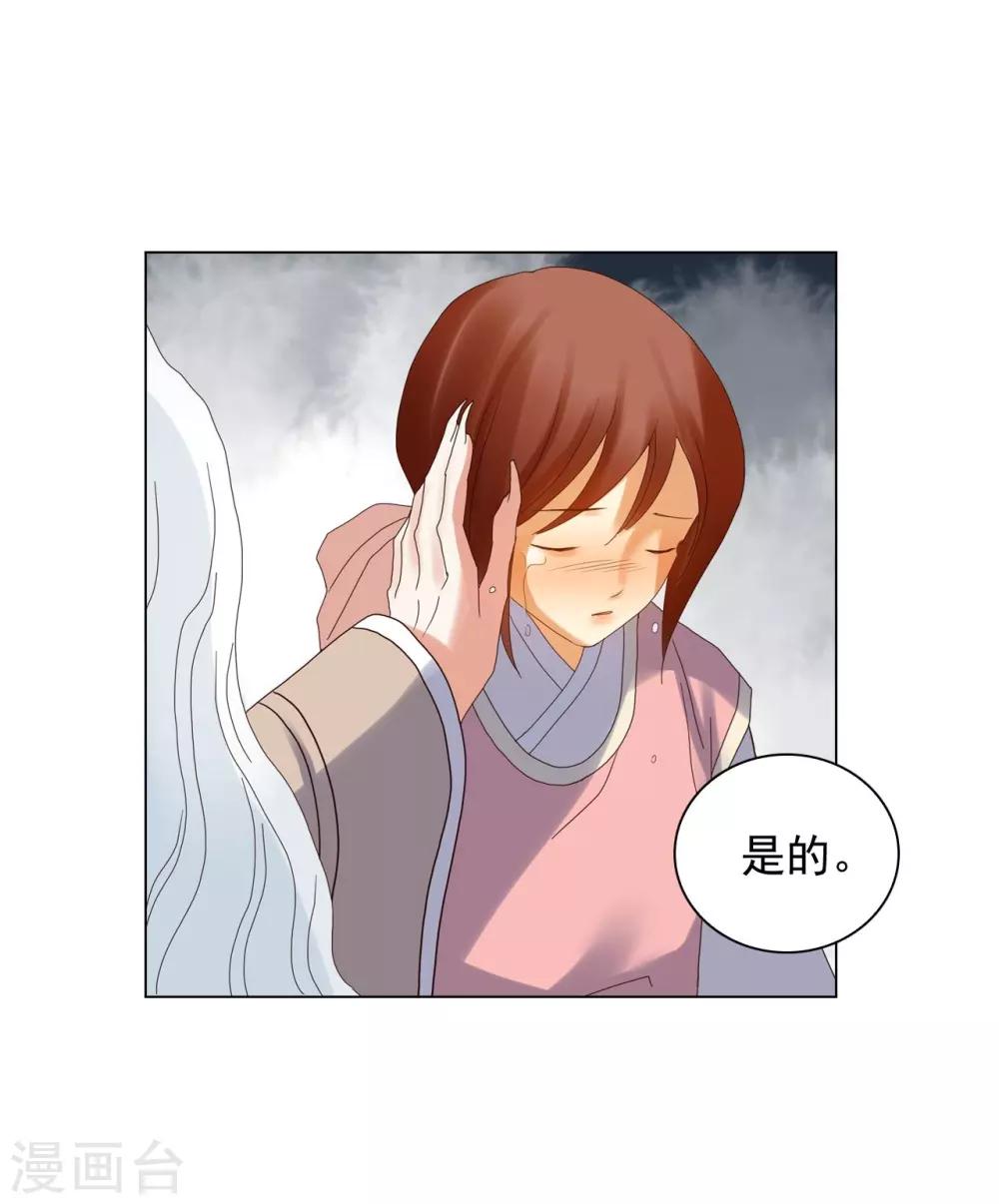 第90话(1/2)-第91话