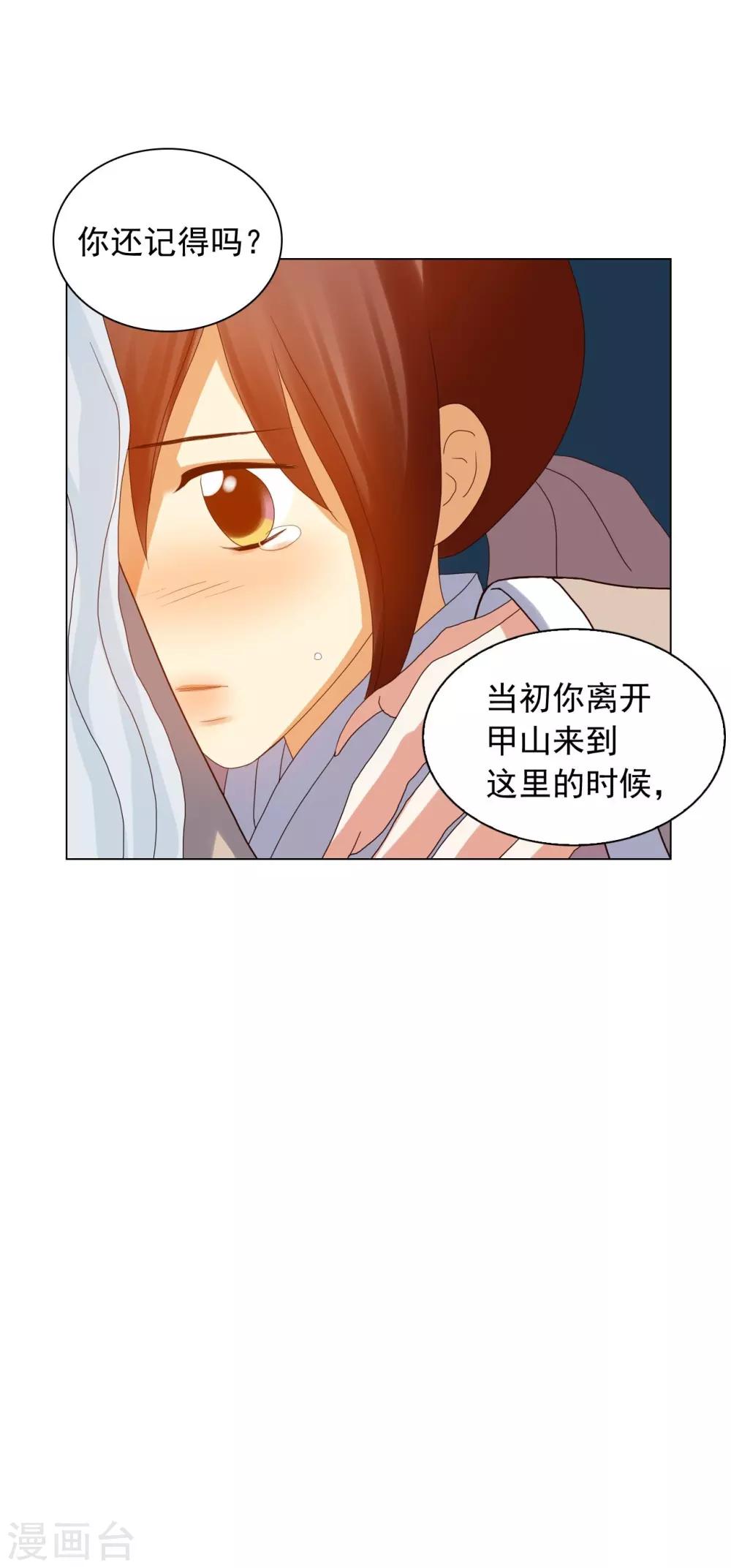 第90话(1/2)-第91话