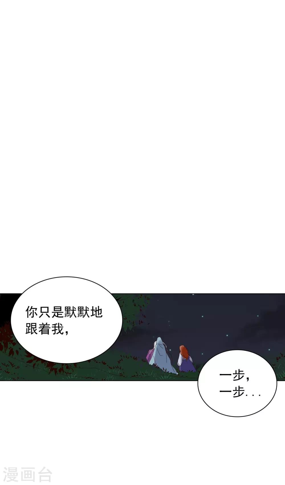 第90话(1/2)-第91话