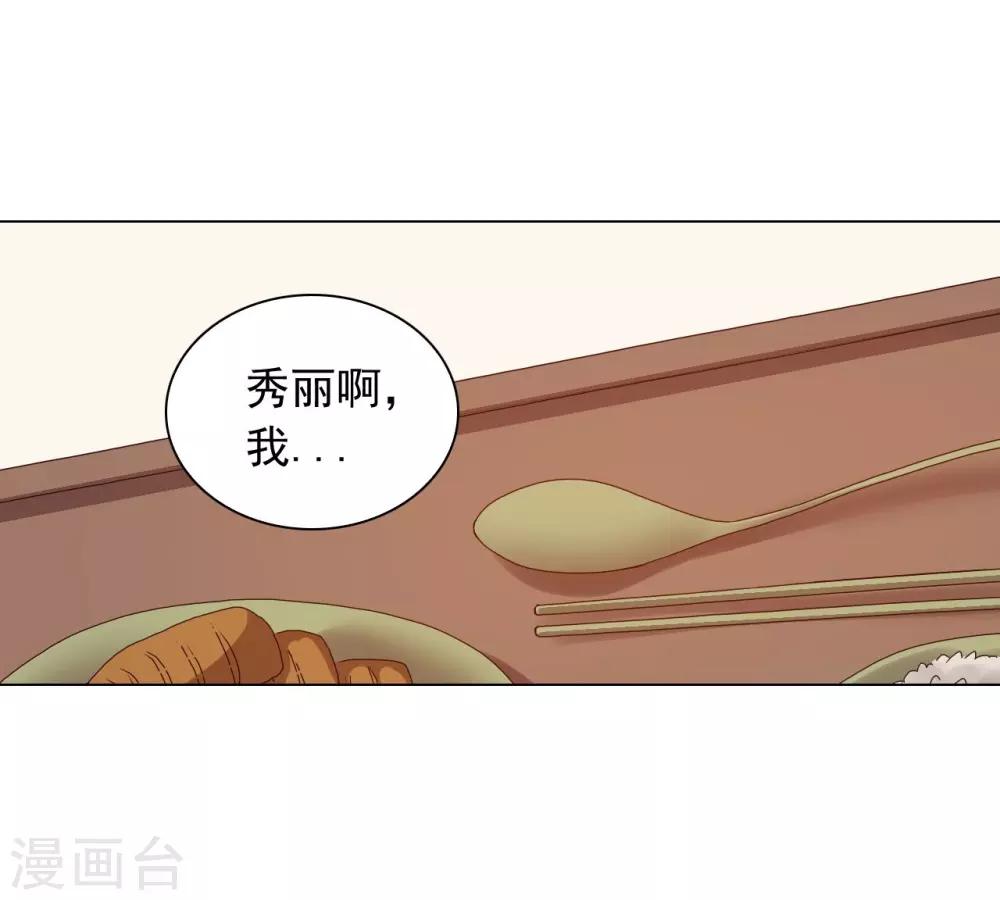 第90话(1/2)-第91话