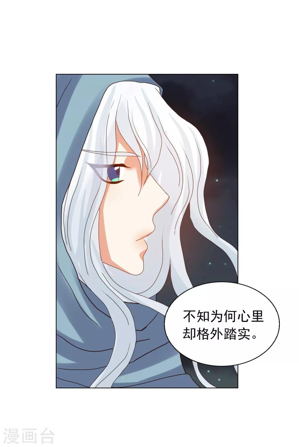 第90话(1/2)-第91话