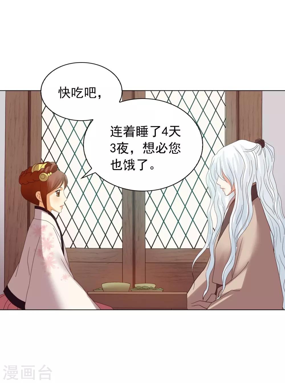 第90话(1/2)-第91话