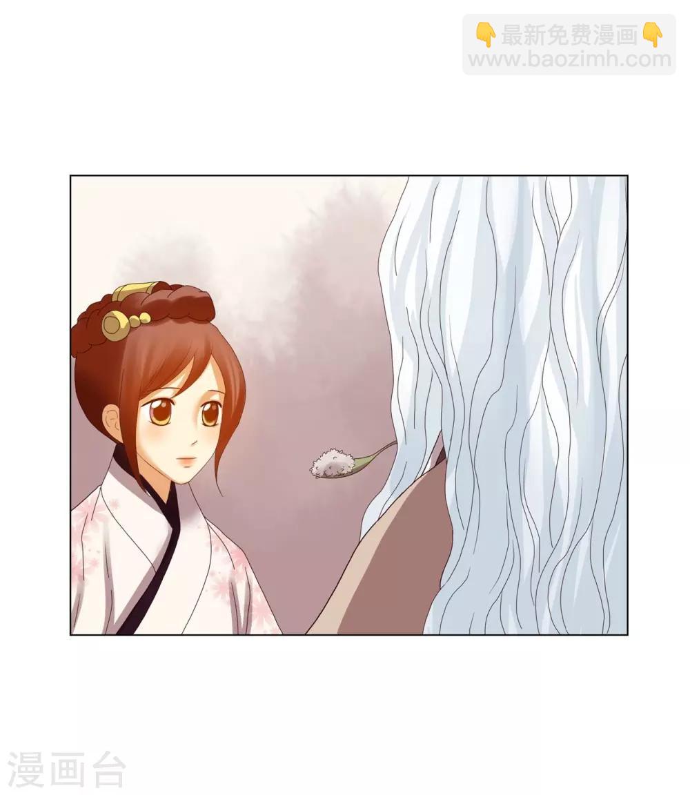 第90话(1/2)-第91话