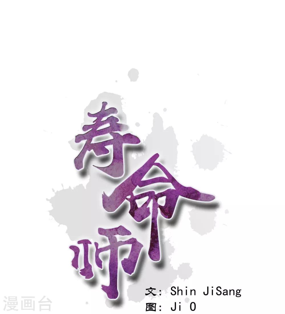 第92话(1/2)-第93话