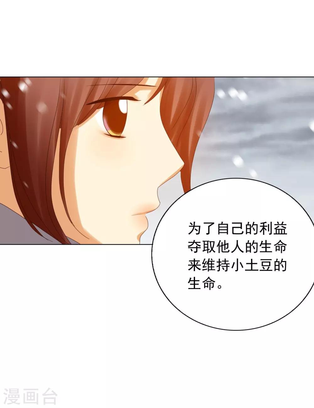 第92话(1/2)-第93话