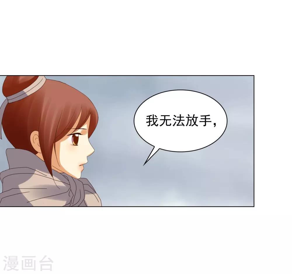 第92话(1/2)-第93话