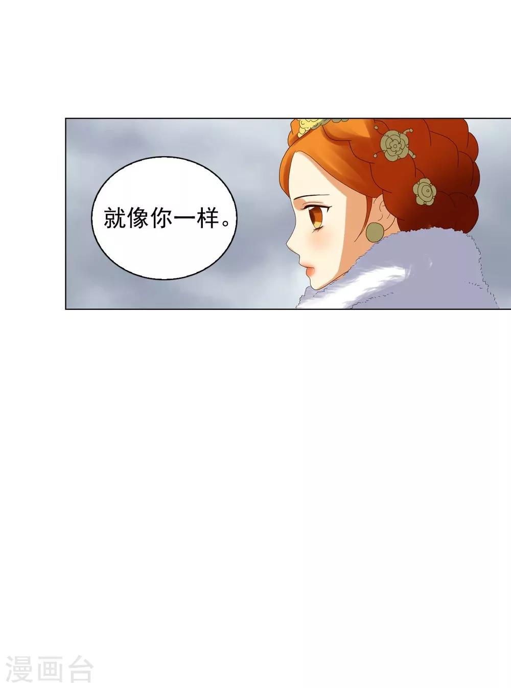 第92话(1/2)-第93话