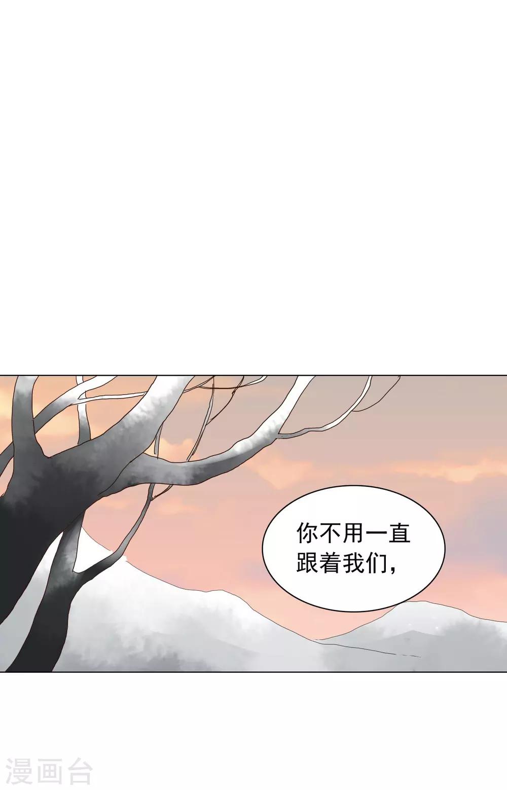 第92话(1/2)-第93话