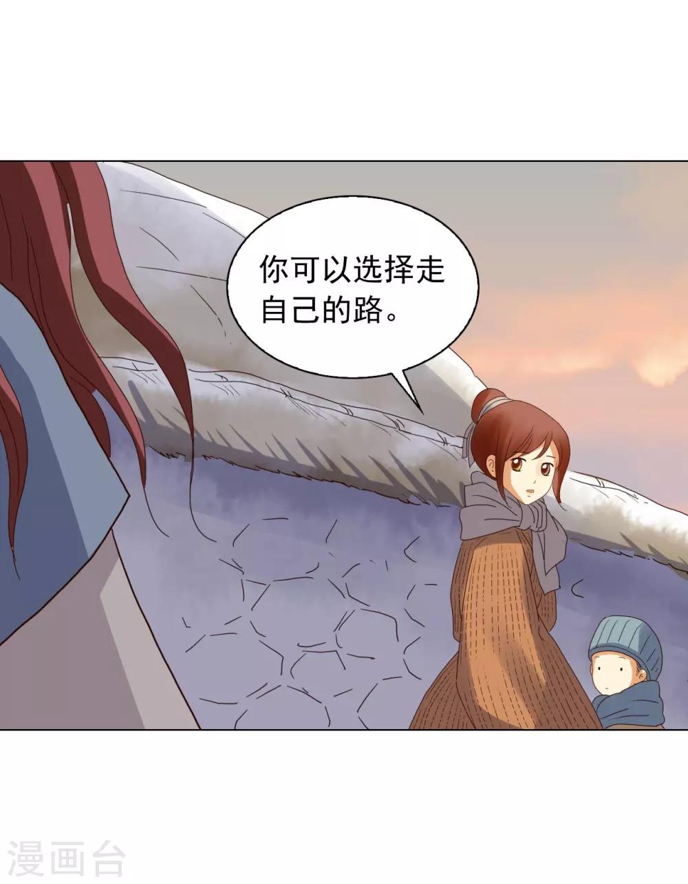 第92话(1/2)-第93话
