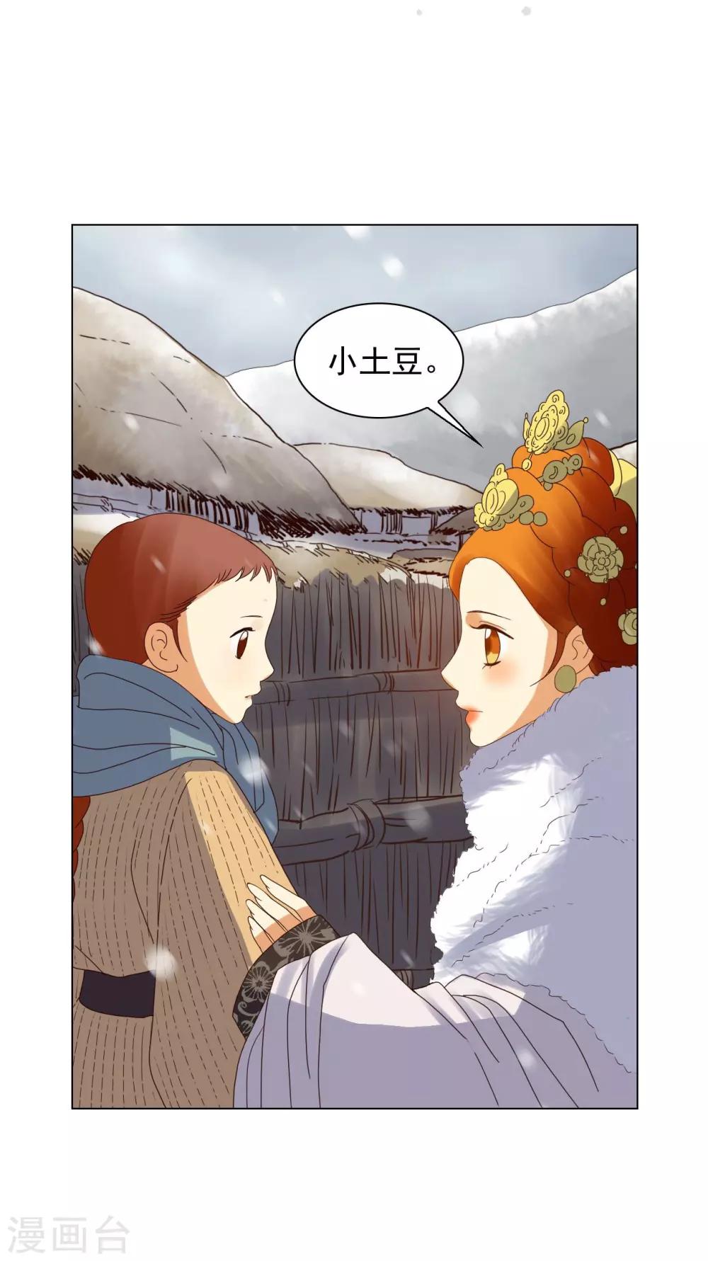 第92话(1/2)-第93话