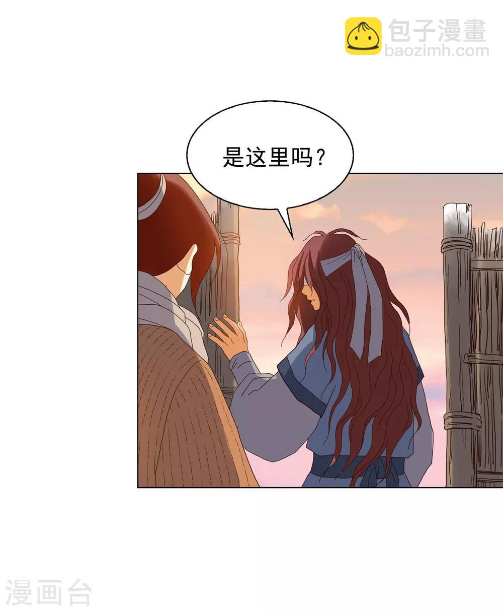 第92话(1/2)-第93话
