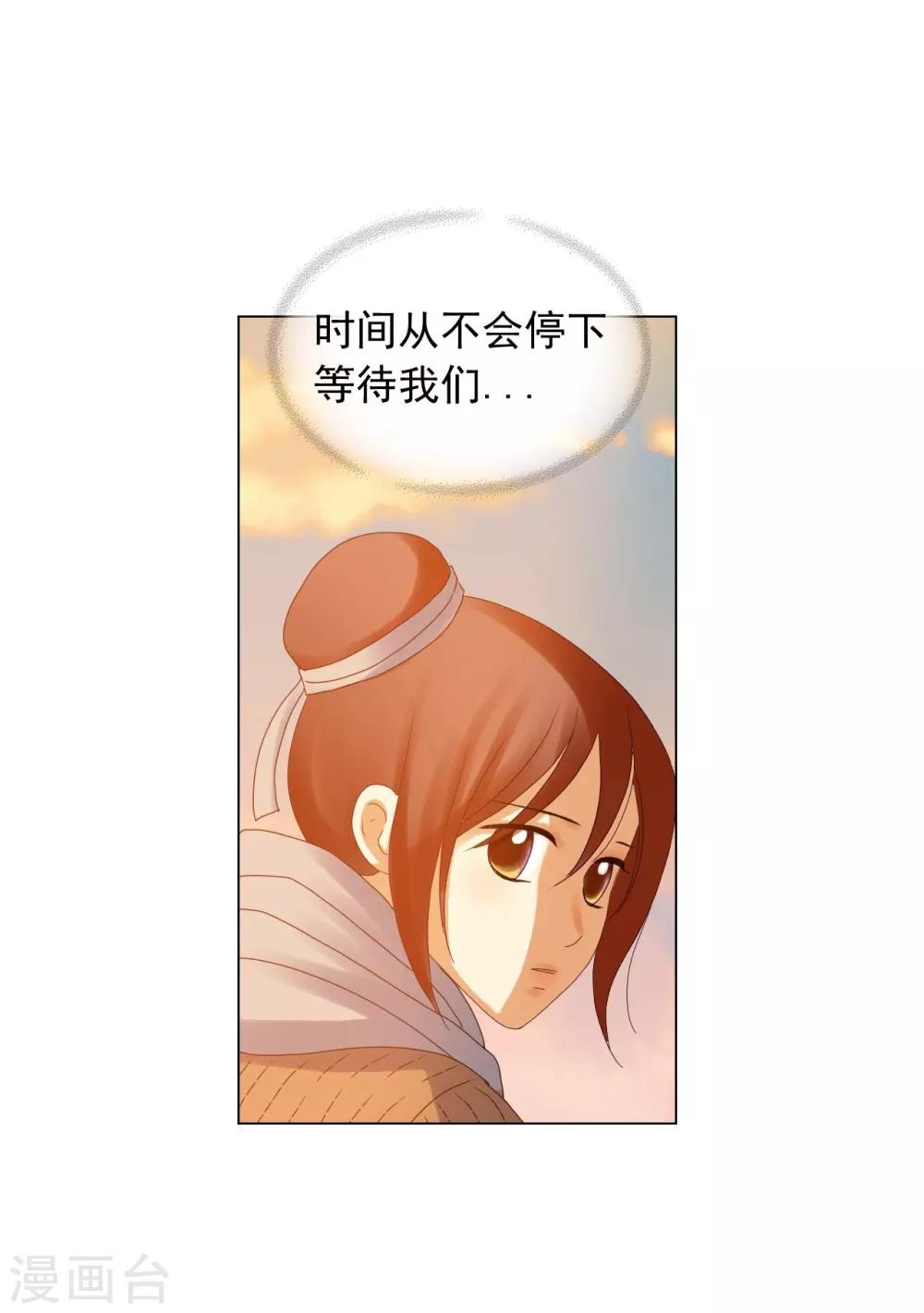 第92话(1/2)-第93话