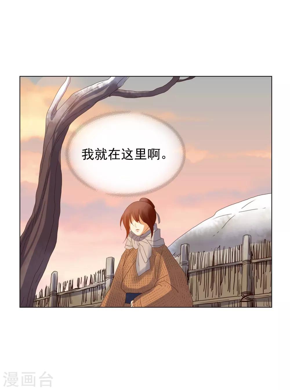 第92话(1/2)-第93话